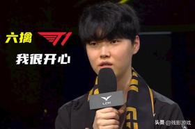 Chovy谈六连胜T1，Kiin受重击，Faker，感觉能赢却落败