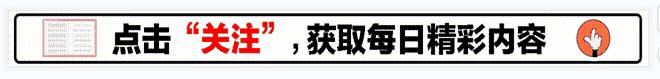 黄晓明新电影遭抵制下架，杨颖高调复出状态佳