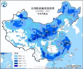 厦门气温骤降至7.6℃！下周天气如何变化？