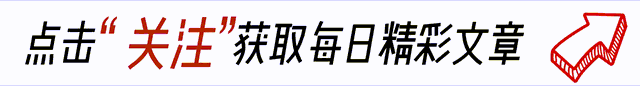 蔷薇风暴首播登顶飙升榜，连看两集预示爆款诞生！