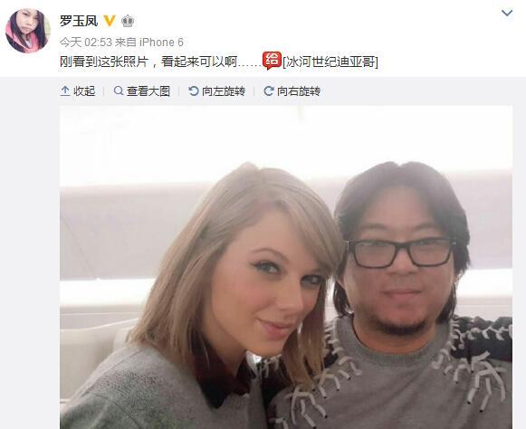 高晓松两任婚姻揭秘，第一任妻子及离婚原因